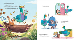 Gaspard, charmant canard