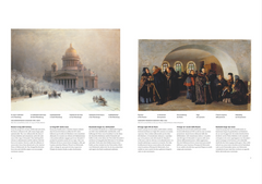 La peinture russe