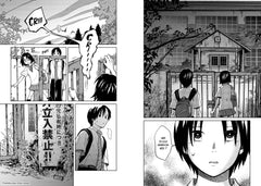 Défigurée - Tome 1