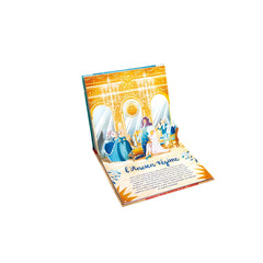 L'histoire de la France en pop-up