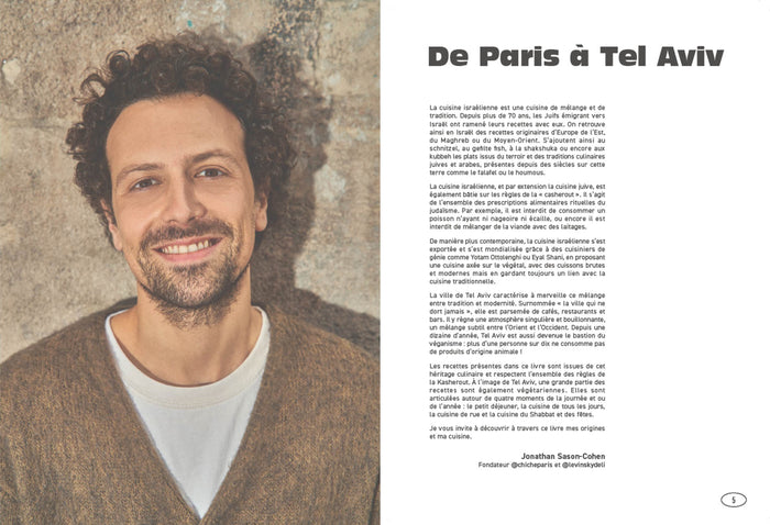 Chiche - La cuisine israélienne facile