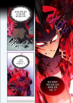 The Reborn Young Lord is an Assassin T01