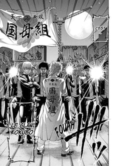 Demons Star - Tome 2