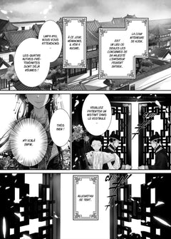 La servante de l'empereur T01