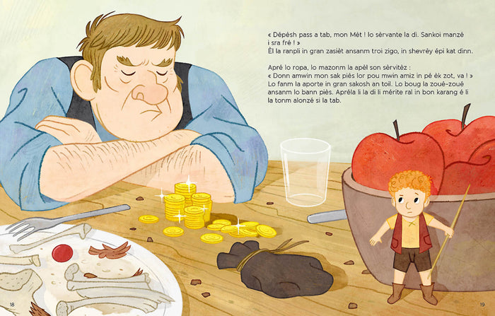 Zako ek lo Zariko Mazik