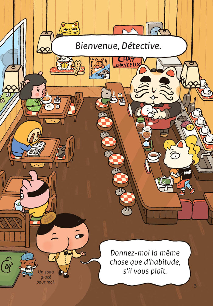 L'énigme du géant dans la nuit