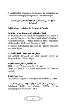 L'école des indigènes