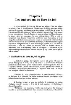 Dieu et le mal