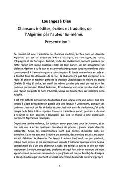 Louanges à Dieu