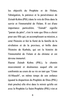 Zainab bint Ali