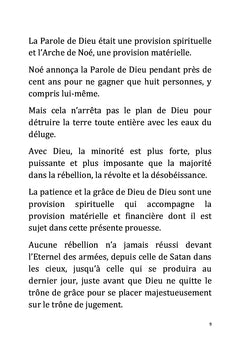 La provision: Cas de Sarah