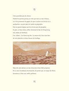 Le génie du pousse-pousse