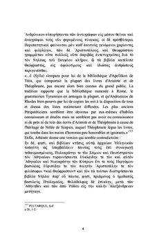 Origine et diffusion des bibliotheques en Grece Ancienne