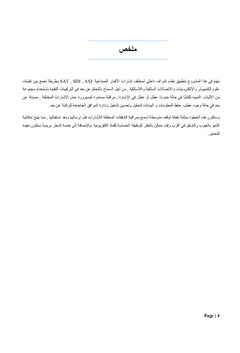 Traitement du signal et des images