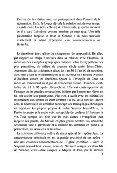 Entrevue à bâtons rompus avec Jésus de Nazareth