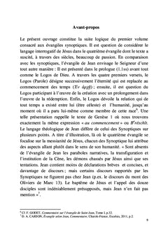 Entrevue à bâtons rompus avec Jésus de Nazareth