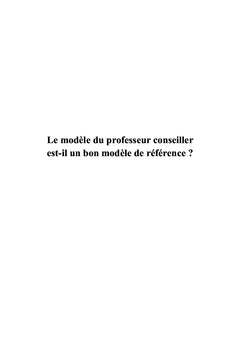 Le modèle du professeur conseiller est-il un bon modèle de référence?