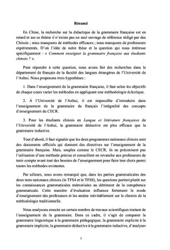 Didactique de la grammaire dans l'enseignement du FLE en Chine