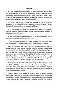 Didactique de la grammaire dans l'enseignement du FLE en Chine