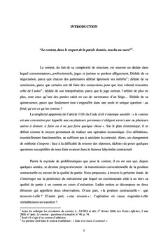 La transmission conventionnelle de position contractuelle. Est-elle une notion pertinente ?