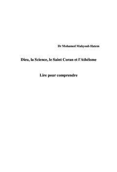 Dieu, la science, le Saint Coran et l'athéisme