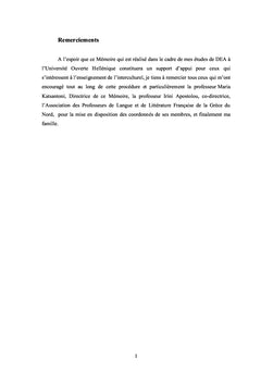 Les échanges communautaires des professeurs de la langue française