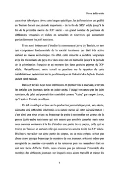L'autre chez les Juifs de Tunisie à travers la presse judéo-arabe