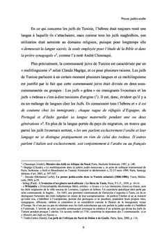 L'autre chez les Juifs de Tunisie à travers la presse judéo-arabe
