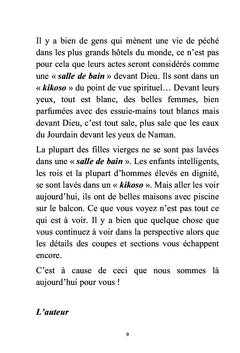 Le Kikoso et la salle de bain