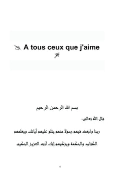La formation du médecin musulman