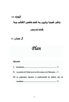 La formation du médecin musulman