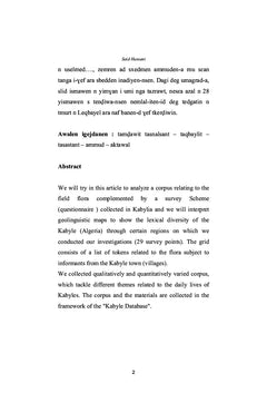 Géographie linguistique de la Kabylie