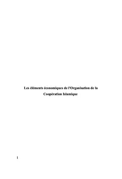 Les éléments économiques de l'Organisation de la Coopération Islamique