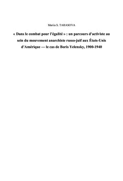 Dans le combat pour l'égalité