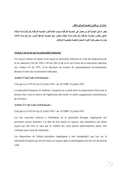 La loi sur la nationalité irakienne vis-à-vis de la loi française
