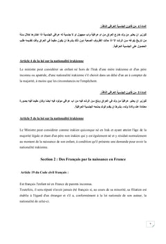 La loi sur la nationalité irakienne vis-à-vis de la loi française