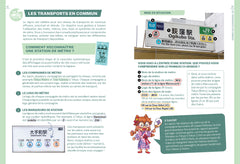 Guide de survie pour voyageurs paumés au Japon