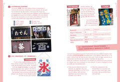 Guide de survie pour voyageurs paumés au Japon