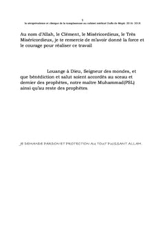 La séroprevalence et clinique de la toxoplasmose