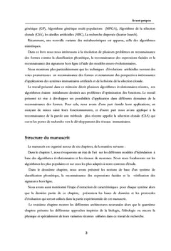 Reconnaissance des formes à base des modèles ultra-évolutionnaires