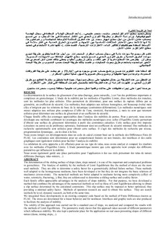Modélisation des ouvrages en terre