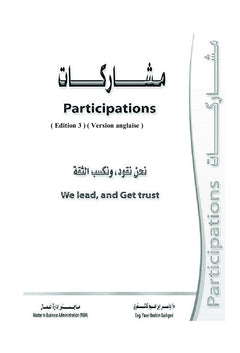 Participations, édition 3