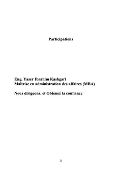 Participations, édition 3