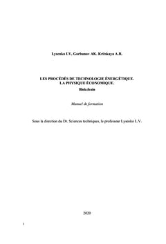 Procédés de technologie énergétique