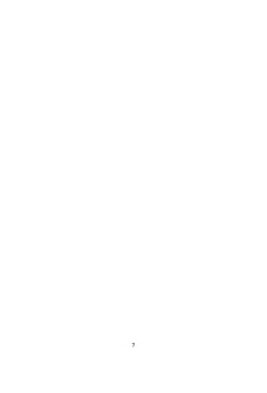 Influence des caractéristiques de la marque