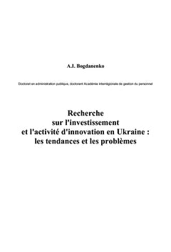 Recherche sur l'investissement et l'activité d'innovation en Ukraine