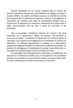 Recherche sur l'investissement et l'activité d'innovation en Ukraine
