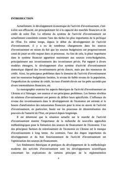 Recherche sur l'investissement et l'activité d'innovation en Ukraine