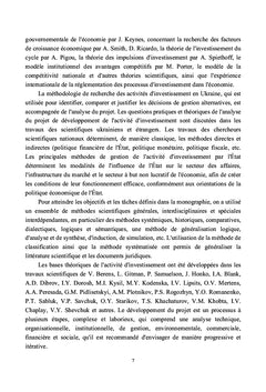 Recherche sur l'investissement et l'activité d'innovation en Ukraine