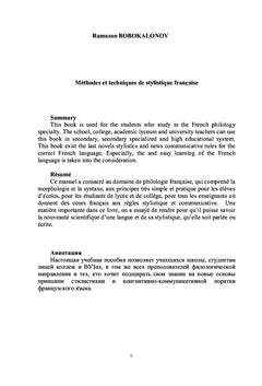 Méthodes et techniques de stylistique française